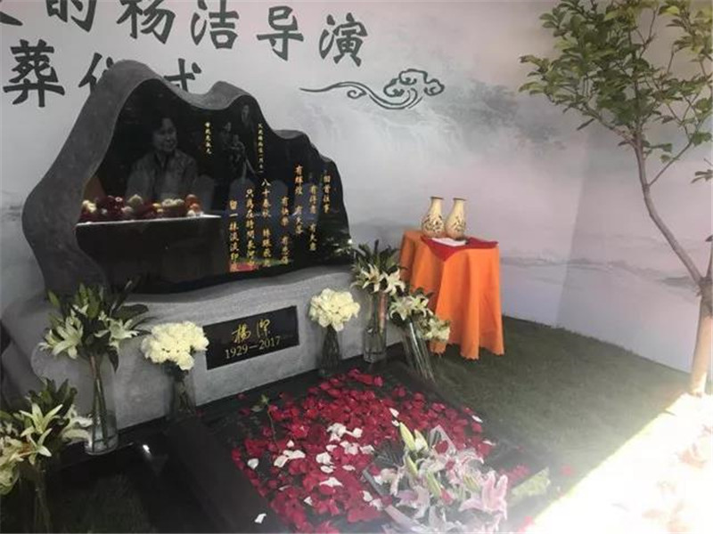 九公山专业礼仪师主持家祭