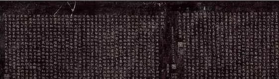 碑文