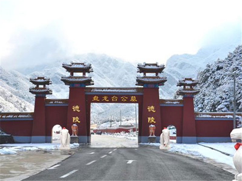 昌平盘龙台公墓环境怎么样