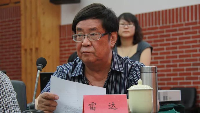 雷达先生图像