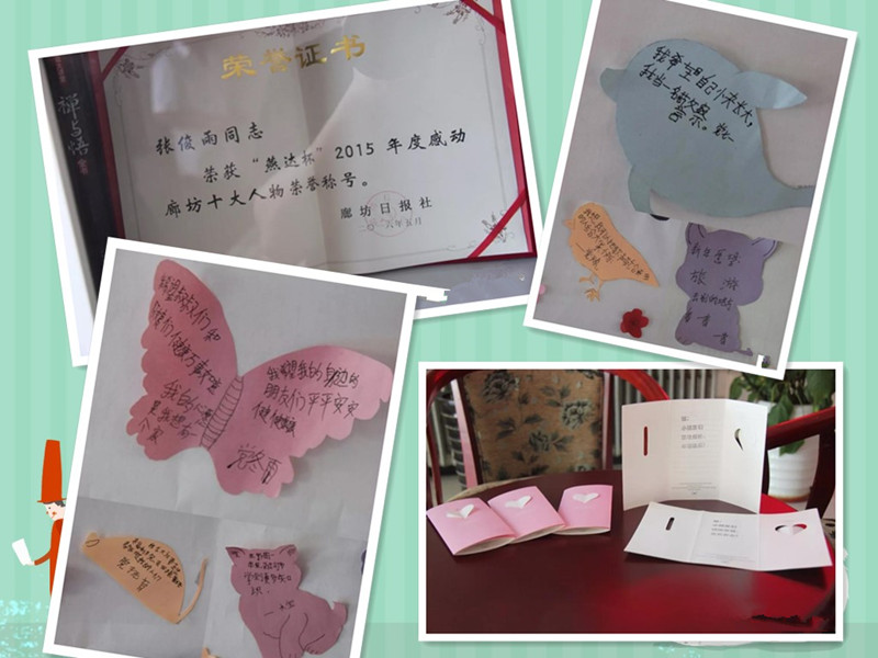 福利院孩子们的手工