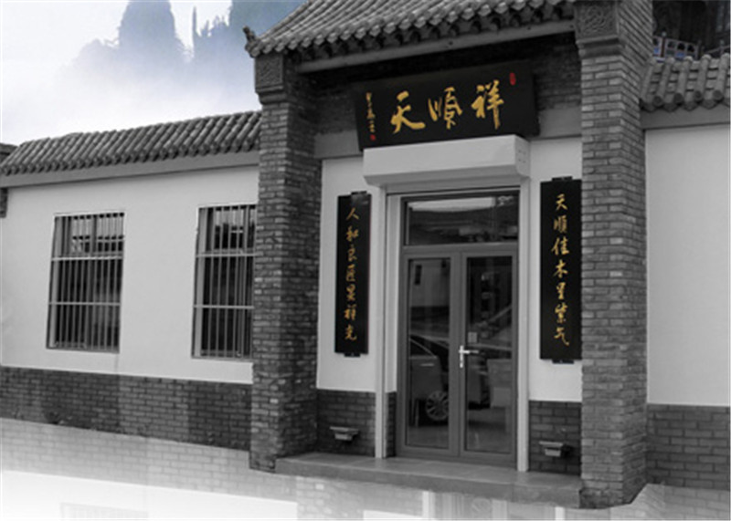 天顺祥来选墓网