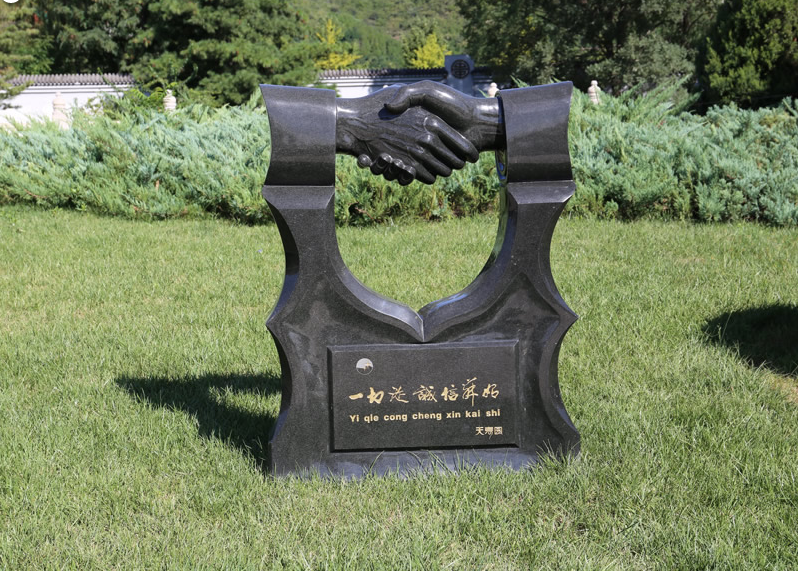 天寿陵园图片