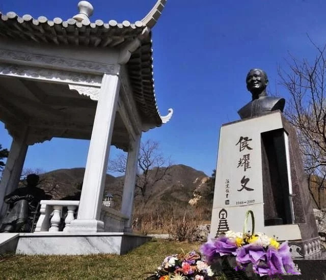 侯耀文墓地照片