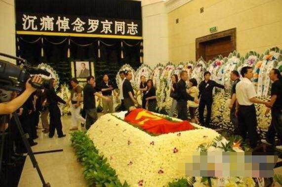 罗京追悼会图片