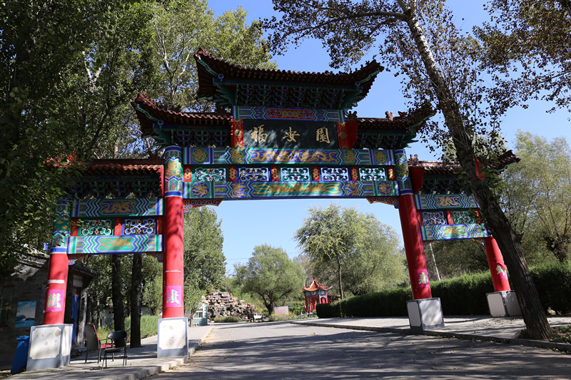 福安园景观图