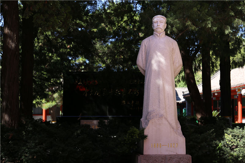 李大钊先生墓地雕像