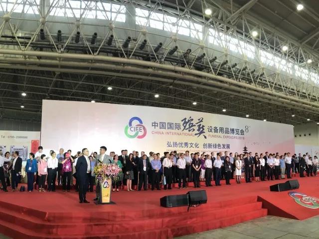 开幕式图片
