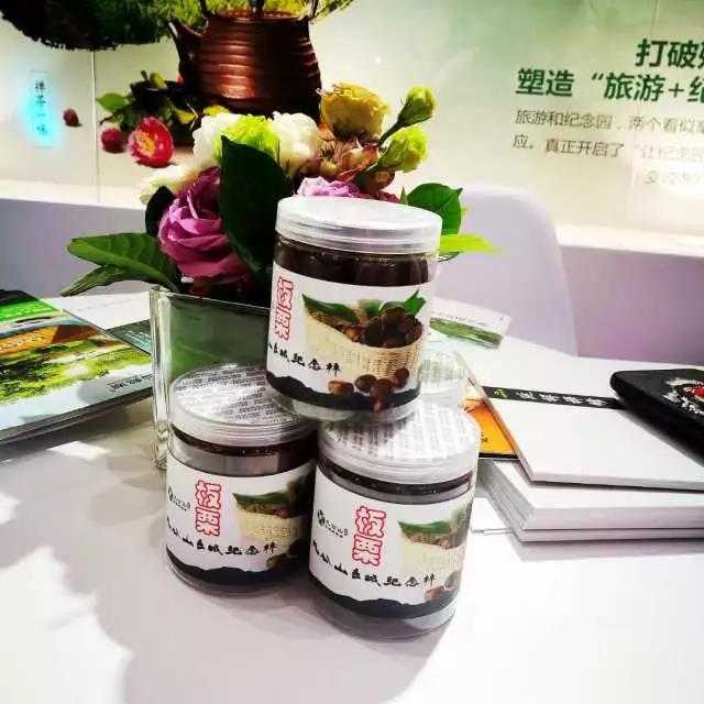 北京九公山长城纪念林板栗