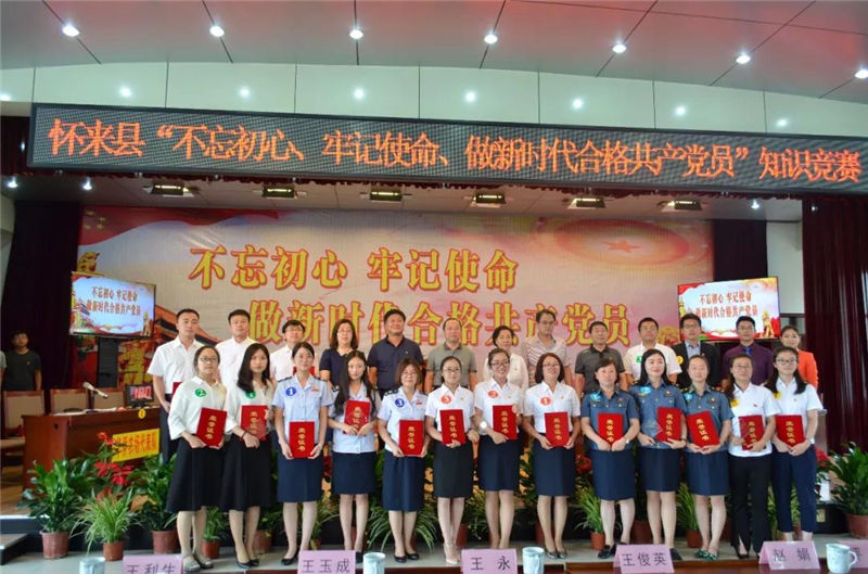知识竞赛活动图片