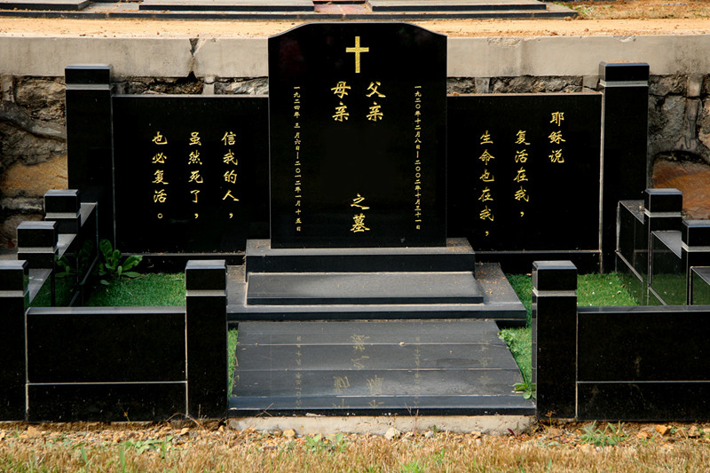 清东陵万佛园墓碑样式