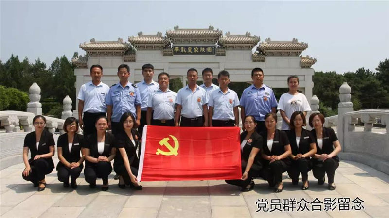 党员群众合影留念