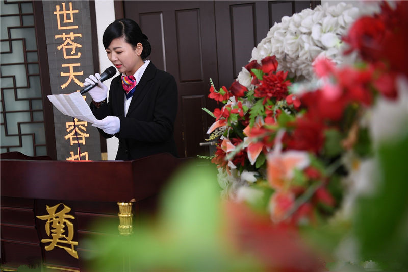 尧雯雯主持殡葬仪式图片