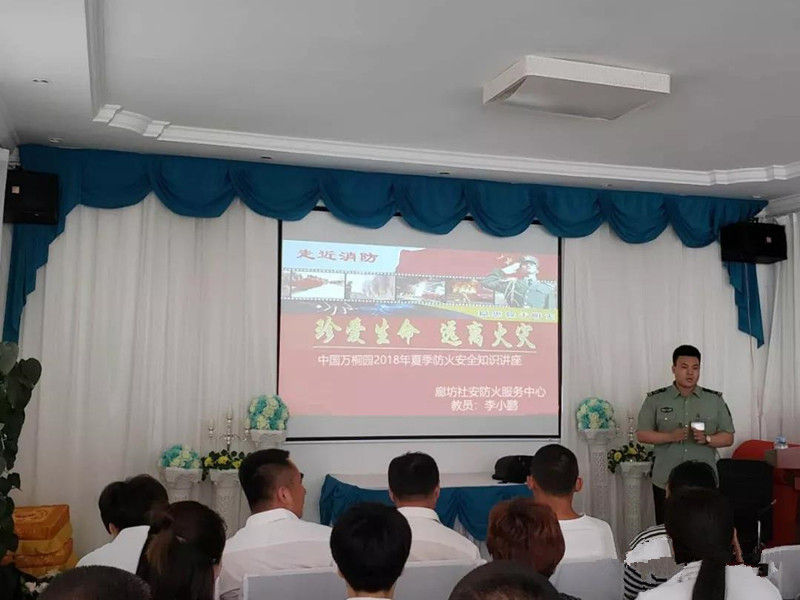 李小鹏教员为大家讲解安全知识