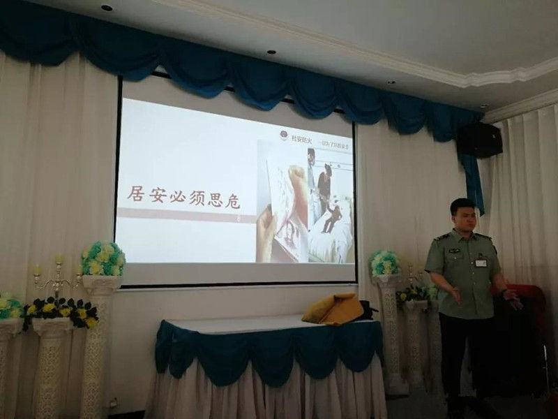 居安必须思危