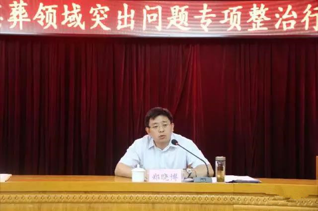 副区长郑晓博