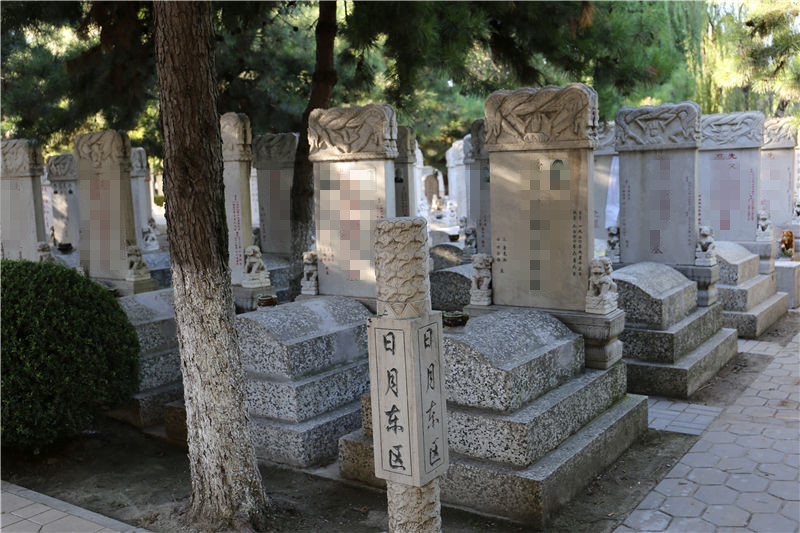 通惠陵园墓区图片