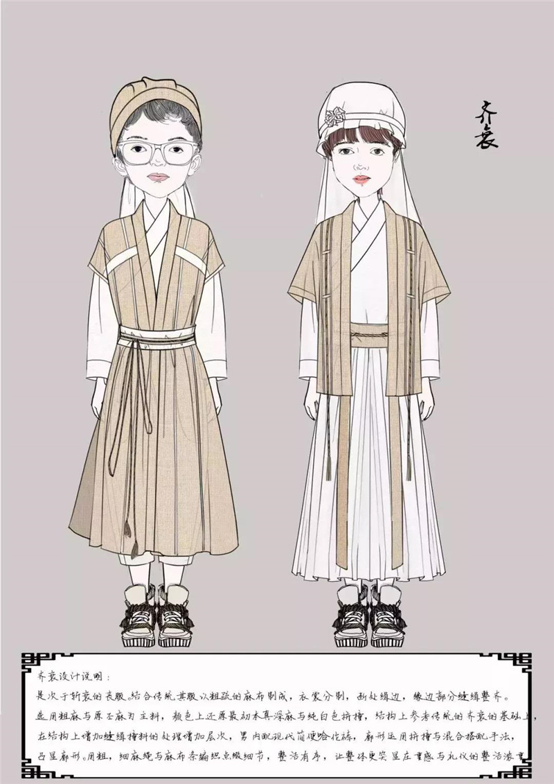 设计手稿