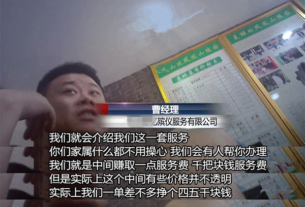 暗访图