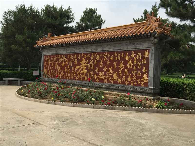 世界华侨陵园景观图