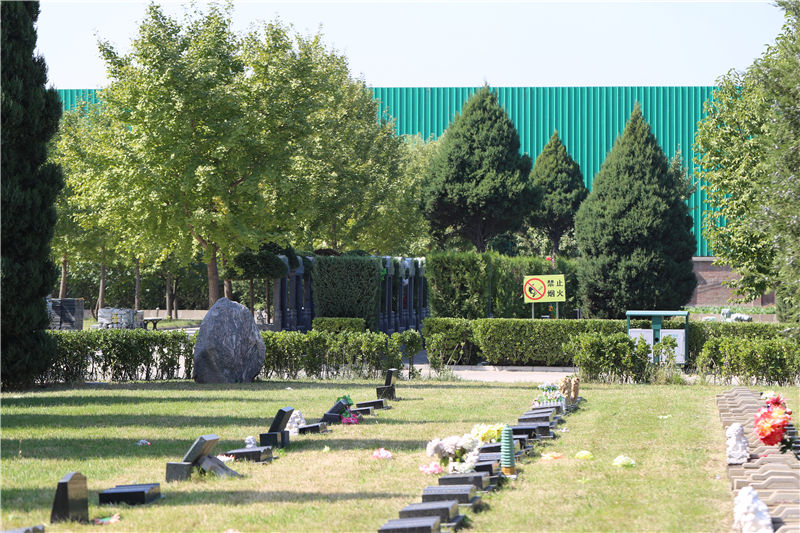 北京长青园