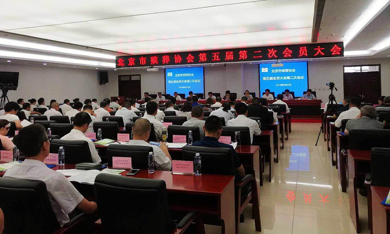 参会图片