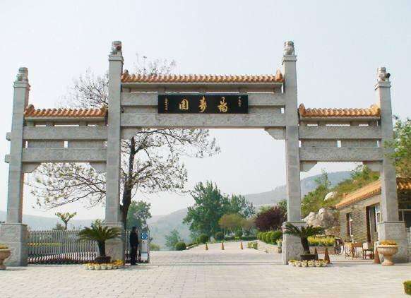 福寿园大门图片
