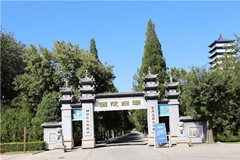 北京潮白陵园怎么样