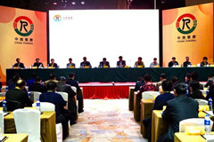 中国殡葬协会第七届理事会第三次会议和第三次常务理事会在长沙召开