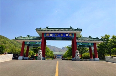 德陵公墓