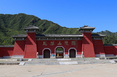 凤凰山陵园