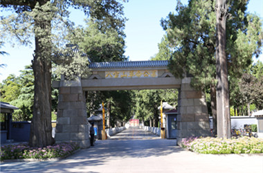 八宝山革命公墓