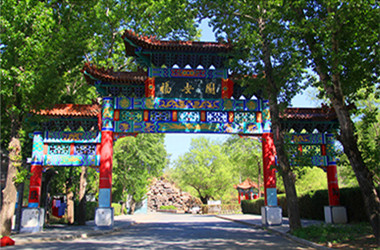 福安园公墓