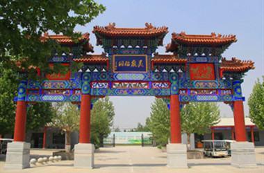 灵山宝塔陵园