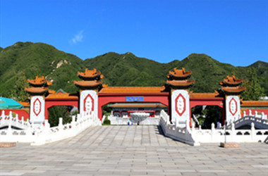 天寿陵园