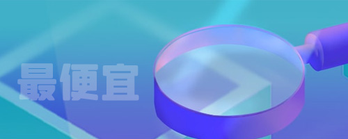 北京便宜的墓地有哪些
