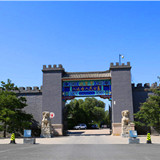 八达岭人民公墓