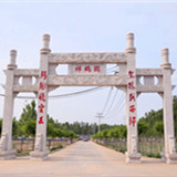祥鹤园公墓
