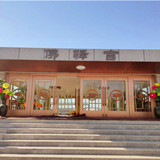 佛驿宫