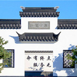 卧龙公墓