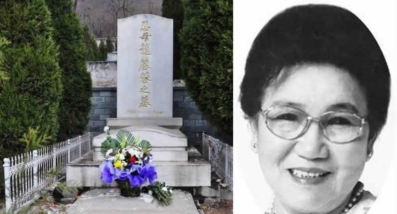 赵丽蓉老师的墓