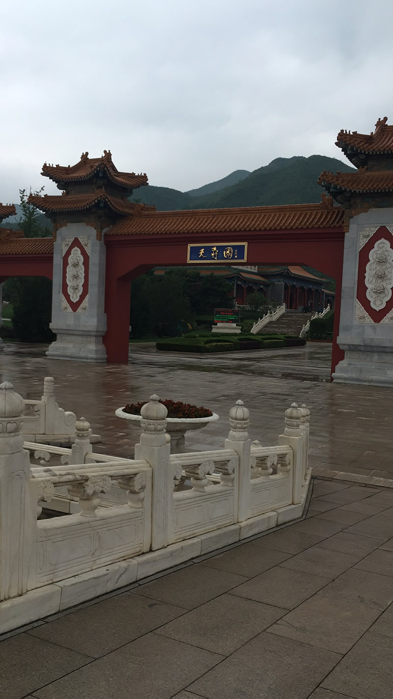 天寿陵园雨天大门