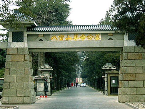 八宝山人民公墓照片