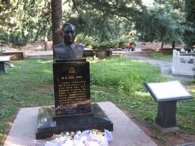 八宝山人民公墓墓地照片