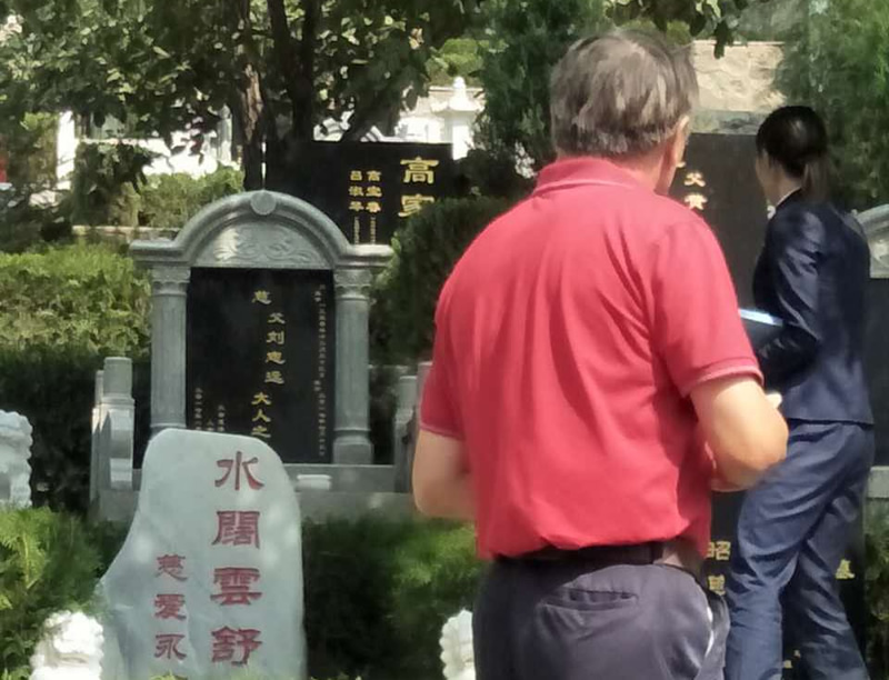 九公山长城纪念林陵园选购墓地