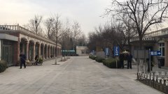 北京丰台区墓地有哪些?价格如何?