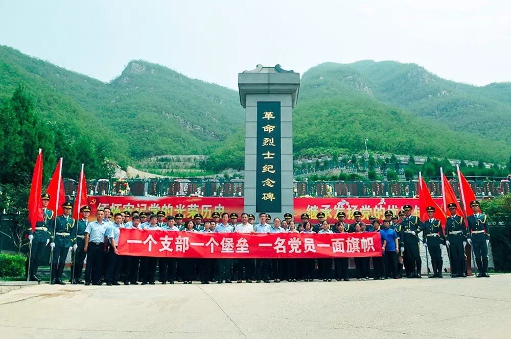 桃峰陵园党日活动