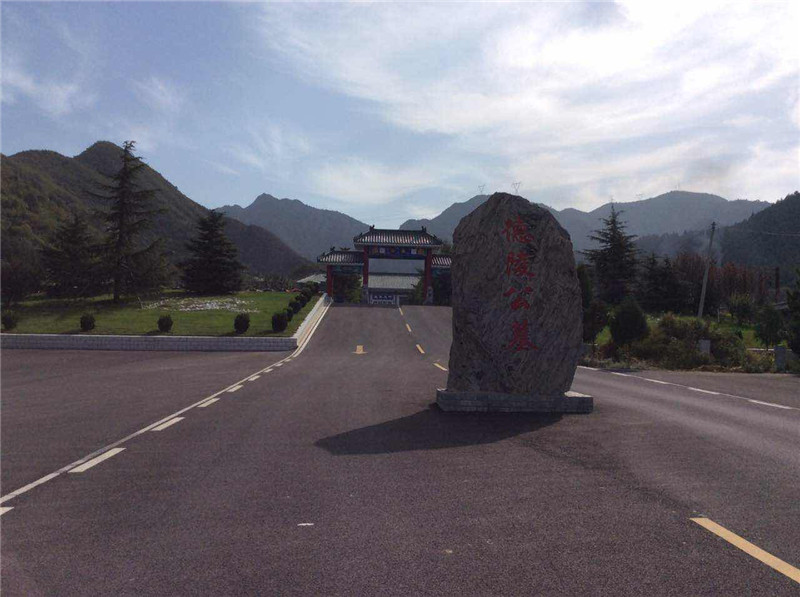 十三陵德陵公墓正门