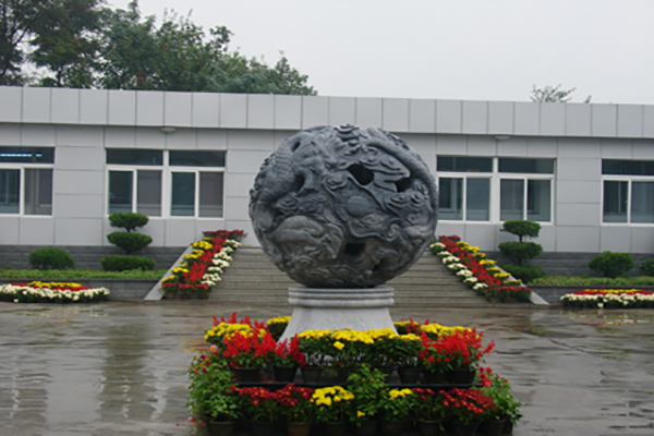 北京天山陵园