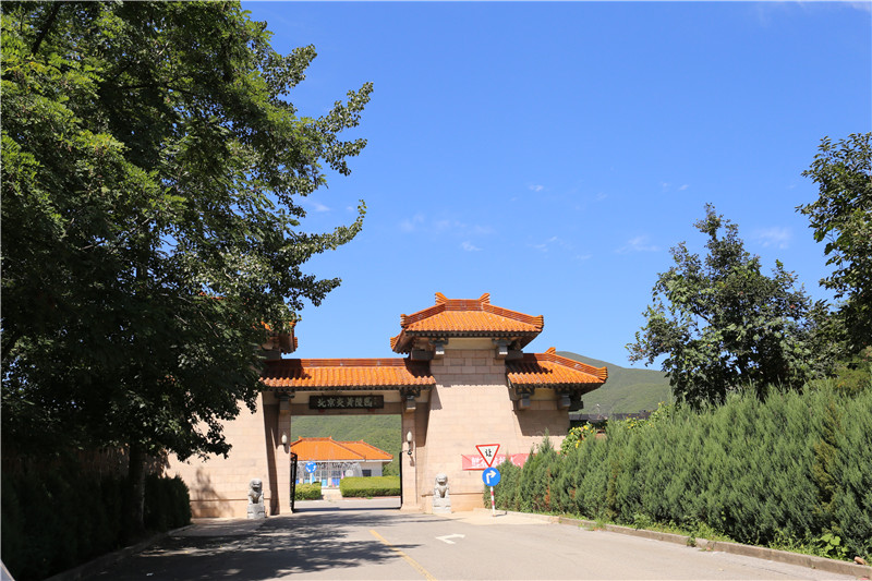 昌平炎黄陵园大门